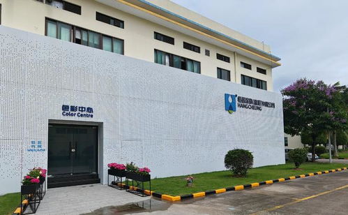 紫荆花新材料集团旗下恒昌涂料首次斩获国际发明专利，新材料技术研发再上新台阶