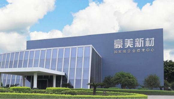 发力轻量化材料 豪美新材的新材料之路正启航